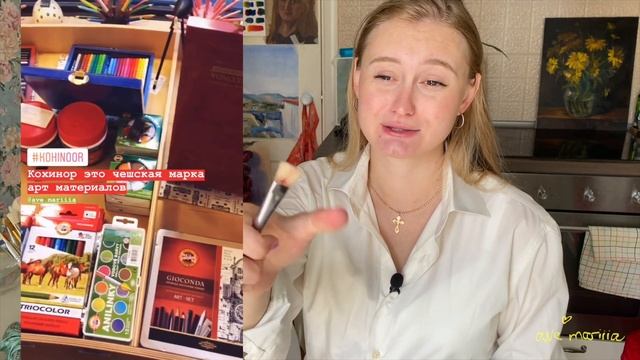 какими кистями я работаю смотреть онлайн