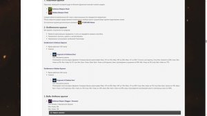 Обзор сервера Shock-World L2 Alternative | Lineage 2