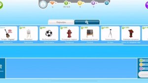 Как купить мольберт|гитару|телескоп|модное ателье|Sims FreePlay