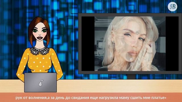 Мария Погребняк рассказала, как провела первый День Влюбленных с будущим мужем