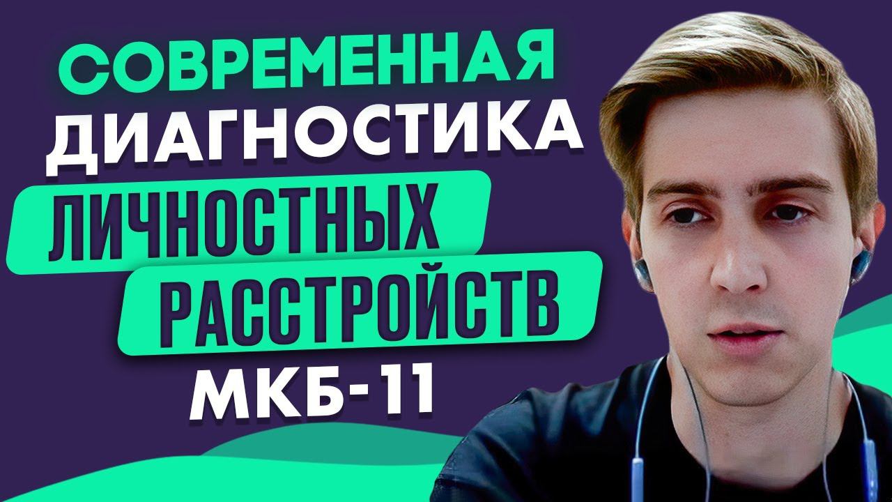 Нарциссы, пограничники и шизоиды НА САМОМ ДЕЛЕ. Кто такие психопаты и что с ними делать?