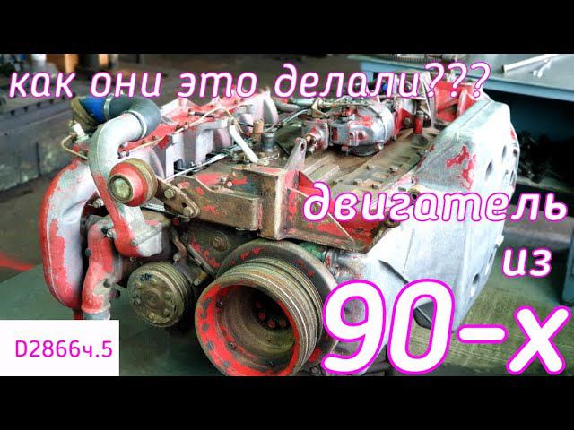 Автобус Сетра 315. Ремонт двигателя. Часть 5.