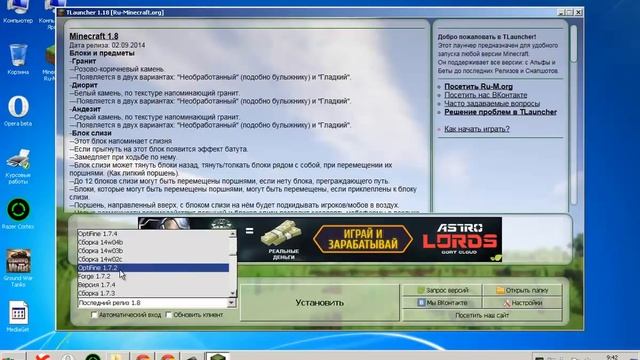 Майнкрафт Трешбокс на Русском смотреть онлайн
