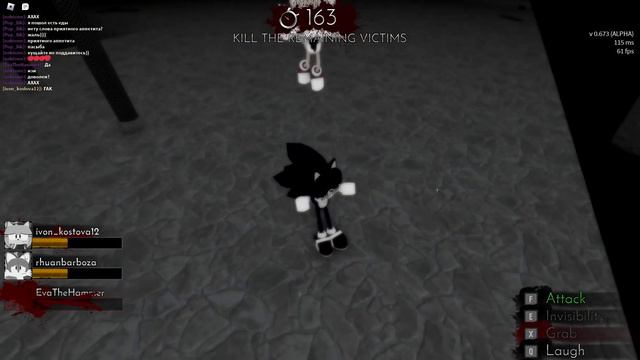 ДА ХВАТИТ УЖЕ УЛЕТАТЬ, СОНИК смотреть онлайн