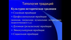 Духовно нравственное воспитание школьников в условиях реализации профстандарта  20.05.2021