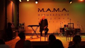 Игорь Матвиенко - открытая лекция "Мастерство продюсера" для студентов Академии М.А.М.А. и РМА