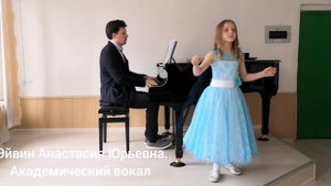 Аренский. "Детская песня". 1 мин. 45 сек.