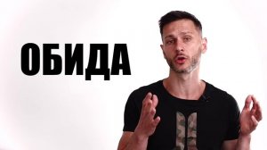 Девушка Обиделась? Что Делать Если Девушка Игнорирует. ПОДРОБНОСТИ В ОПИСАНИИ ???