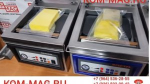 Вакуумный упаковщик VAMA BP1 Германия