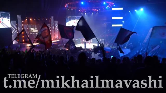 «Северная трибуна» \ Миша Маваши