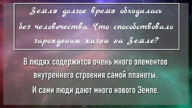 ПЕРВАЯ И ВТОРАЯ ЦИВИЛИЗАЦИИ. СЕКЛИТОВА Л.А. СТРЕЛЬНИКОВА Л.Л. КНИГА "ТАЙНЫ ВЫСШИХ МИРОВ"