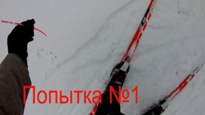 Тест на скольжение.Сравнение самодельного жидкого парафина с другими вариантами смазки.