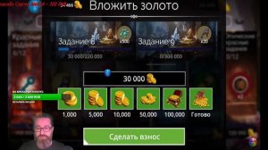 Gems of War ➤ Ежедневные активности ➤ 100% тайм-киллер