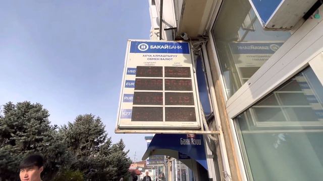 КУРС ВАЛЮТ ОБМЕН ВАЛЮТ Банк баасы РУБЛЬ ДРЛЛАР ЕВРО ТЕНГЕ СУМ 27 марта 2023