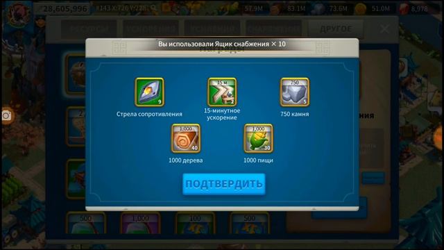 Rise of Kingdoms: Как играть без доната?