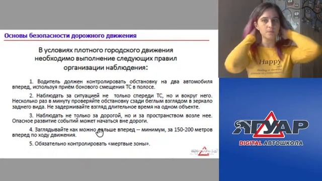Прямая трансляция пользователя Автошкола ЯГУАР смотреть онлайн