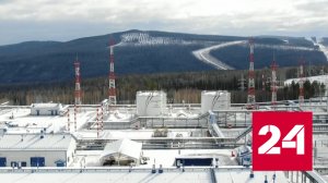 15 лет назад ввели в строй магистральный нефтепровод "Восточная Сибирь – Тихий океан" - Россия 24