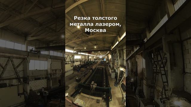 Таймлапс, лазерная резка, Москва. #cnc #machine #laser #lasercutter #shorts