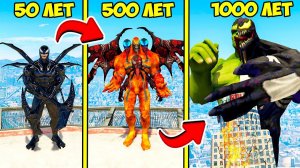 ПРОЖИЛ 1000 ЛЕТ ЗА ВЕНОМА И ПРОКАЧАЛ ДО БОГА В ГТА 5 МОДЫ! VENOM ОБЗОР МОДА В GTA 5! ВИДЕО ИГРЫ MODS