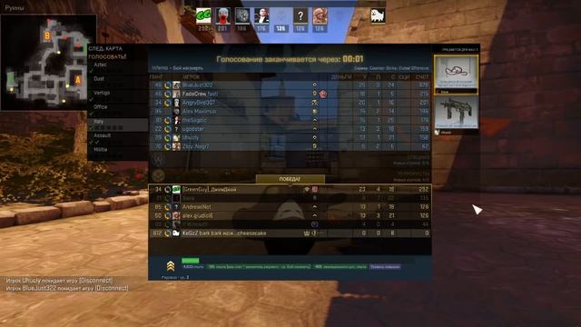 COUNTER STRIKE GLOBAL OFFENSIVE смотреть онлайн