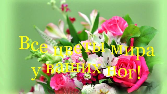 Поздравление 9л класса с 1 октября 2023 смотреть онлайн