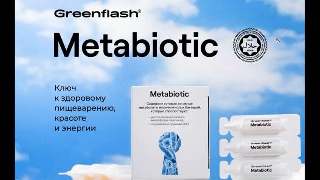 С.Ю. Чудаков - о флагманских продуктах NL International