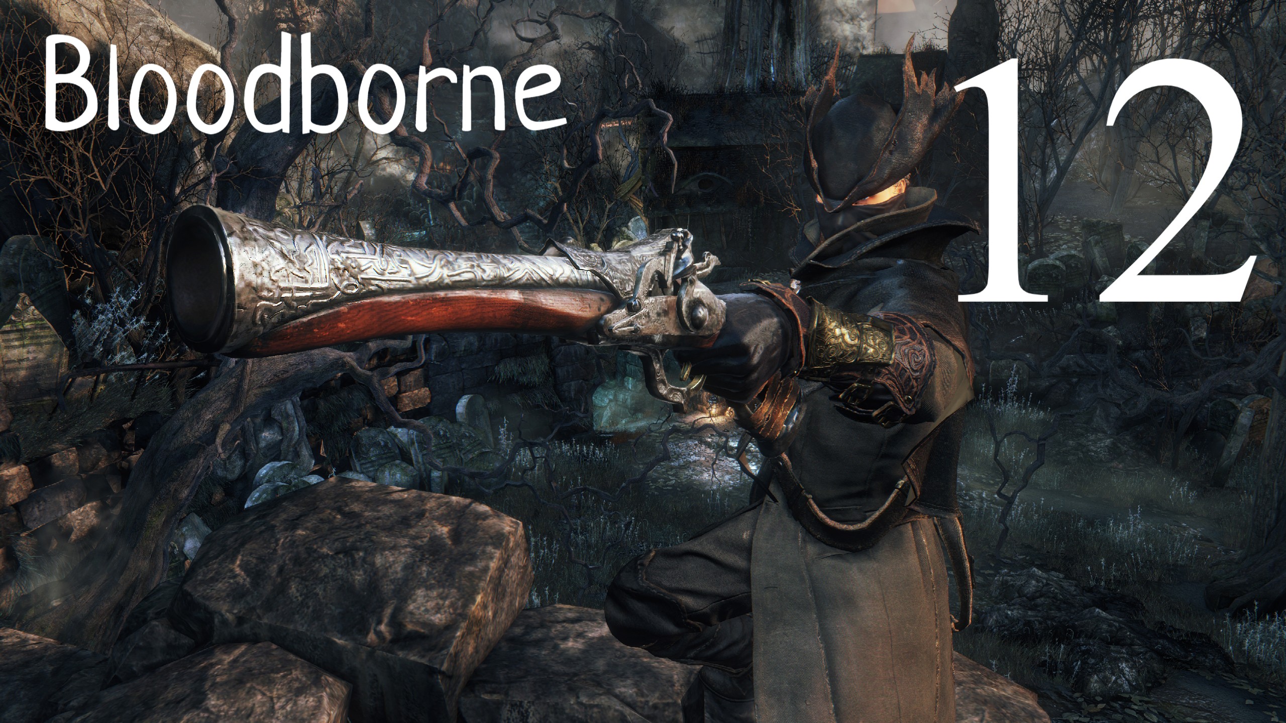 Bloodborne→КООПЕРАТИВ→УГОДИЛИ В ТЮРЬМУ