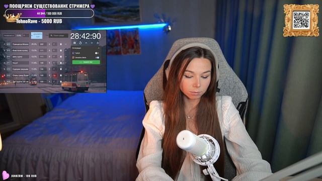 Как ты? #ламповыйстрим #девушкастримит смотреть онлайн