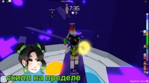 КАК ПРОЙТИ СЕКРЕТНЫЙ ТАВЕР?! Roblox Tower of Hell