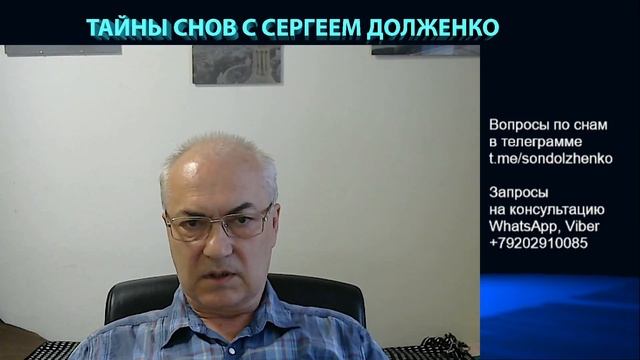 ПОЧЕМУ ЦЕРКОВЬ ПЛОХО ОТНОСИТСЯ К СНАМ? смотреть онлайн