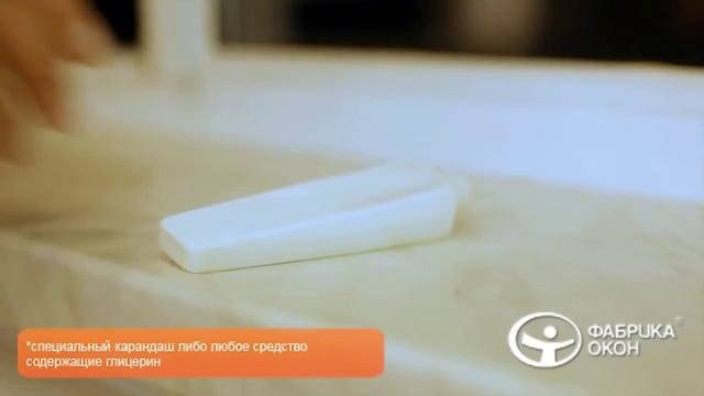 Уход за пластиковыми окнами от Фабрики Окон смотреть онлайн