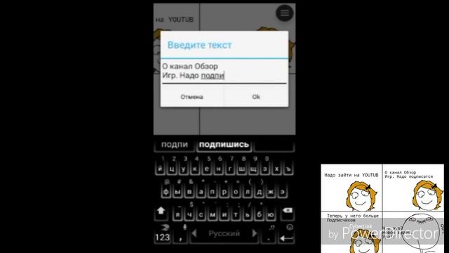 Рисуем комиксы, ссылка в описании смотреть онлайн