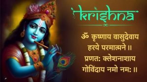 Krishnaya Vasudevaya Haraye Paramatmane | कृष्णाय वासुदेवाय हरये परमात्मने