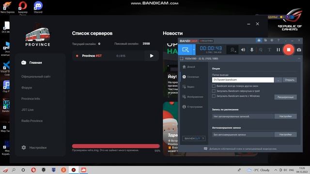 Помогите лаунчер mta province выдает ошибку. смотреть онлайн