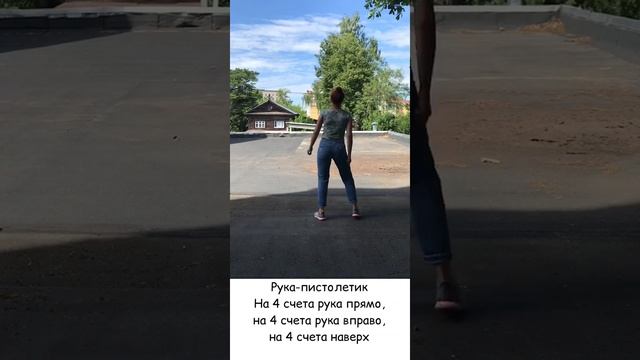 Флешмоб ( со спины) смотреть онлайн