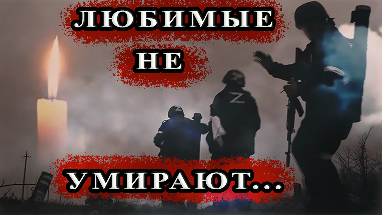 Специфика покойник текст