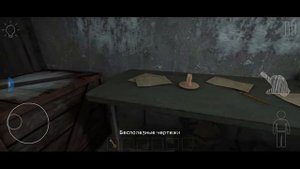 Прохождение игры 911: канибал