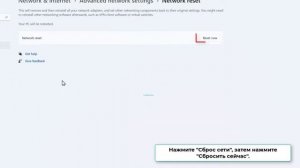 Ускорьте подключение к Интернету в Windows 11 - 4 решения