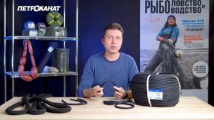 Утяжеляющие канаты Polytex от Петроканат для оснащения промысловых рыболовных сетей