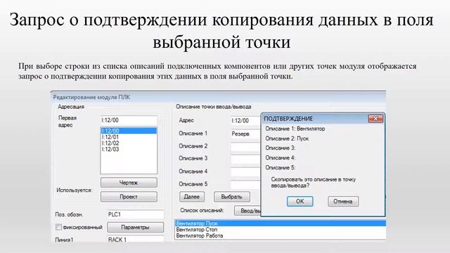 Программируемые логические контроллеры (ПЛК)