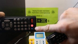 Настройка и обучение пульта ТЕЛЕКАРТА EVO-05PVR,  CONTINENT CHD-02/IR HD на управление телевизором