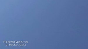 Запуск модели ракеты