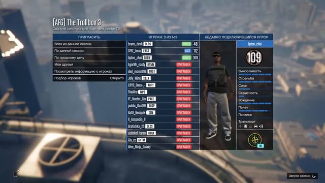 СТРИМ ГТА 5 ОНЛАЙН [ STREAM GTA 5 Online ] PS PLUS НА PS4 РОЗЫГРЫШ НА 870 ПОДПИСЧИКОВ смотреть онлайн