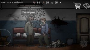 nuclear day: прохождение. 2 серия:" больница пирогова"