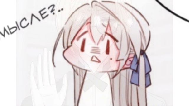 Озвучка маньхуа : Отныне я главная злодейка | 2 Глава | смотреть онлайн