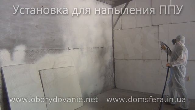 установка для напыления пенополиуретана (ППУ) пневматическая смотреть онлайн