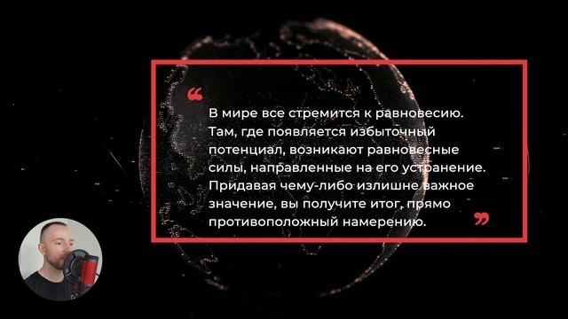 Курс Трансерфинга. УРОК 7. СНИЖАЕМ ВАЖНОСТЬ И ОБРЕТАЕМ ГАРМОНИЮ [2022]