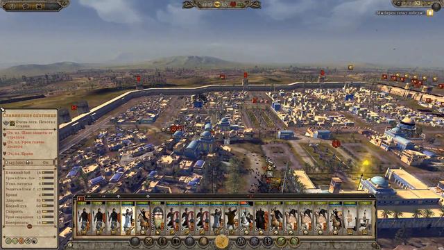 17 Total War: Attila. Венеды. Легенда. Все земли к 425г.