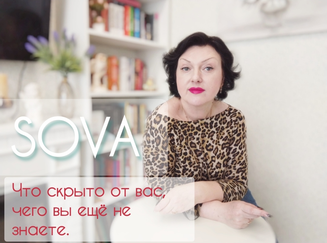 Таро расклад:"Что скрыто от вас, чего вы еще не знаете"?????
