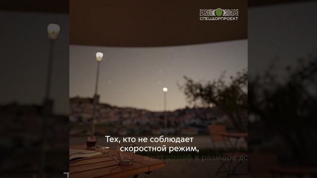 Италия заявила о резком увеличении штрафов за превышение скорости